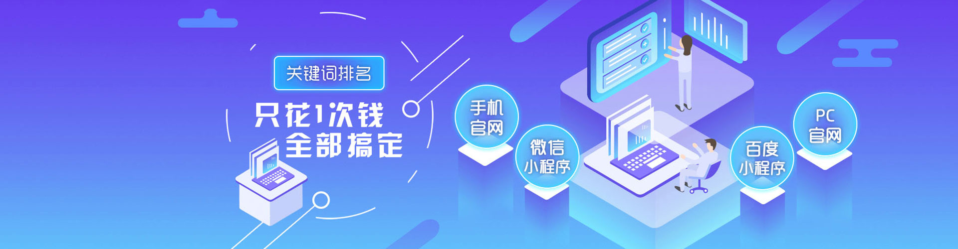 天柱百度竞价包年